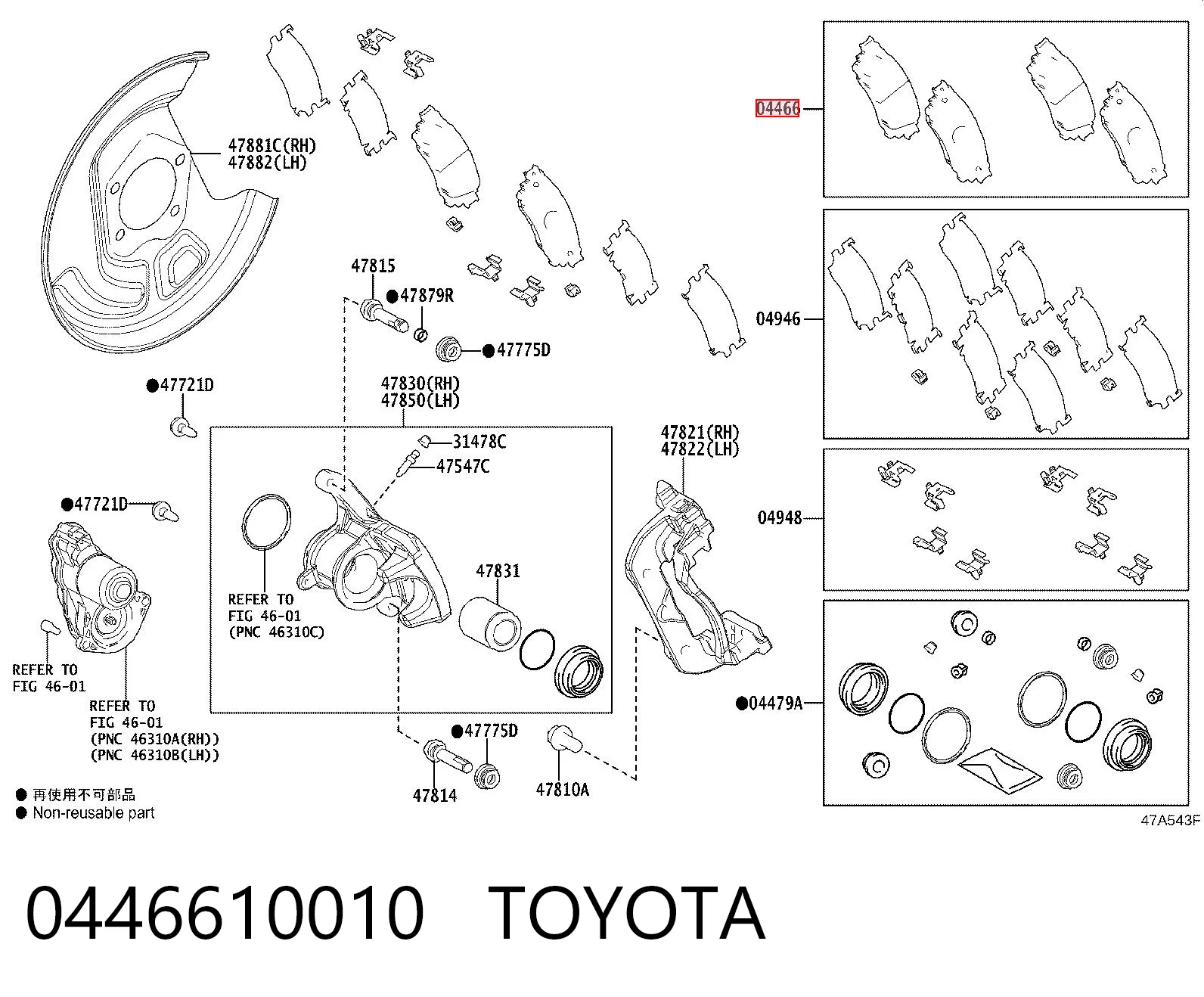 0446610010 Toyota Okładziny (klocki) do hamulców tarczowych tylne