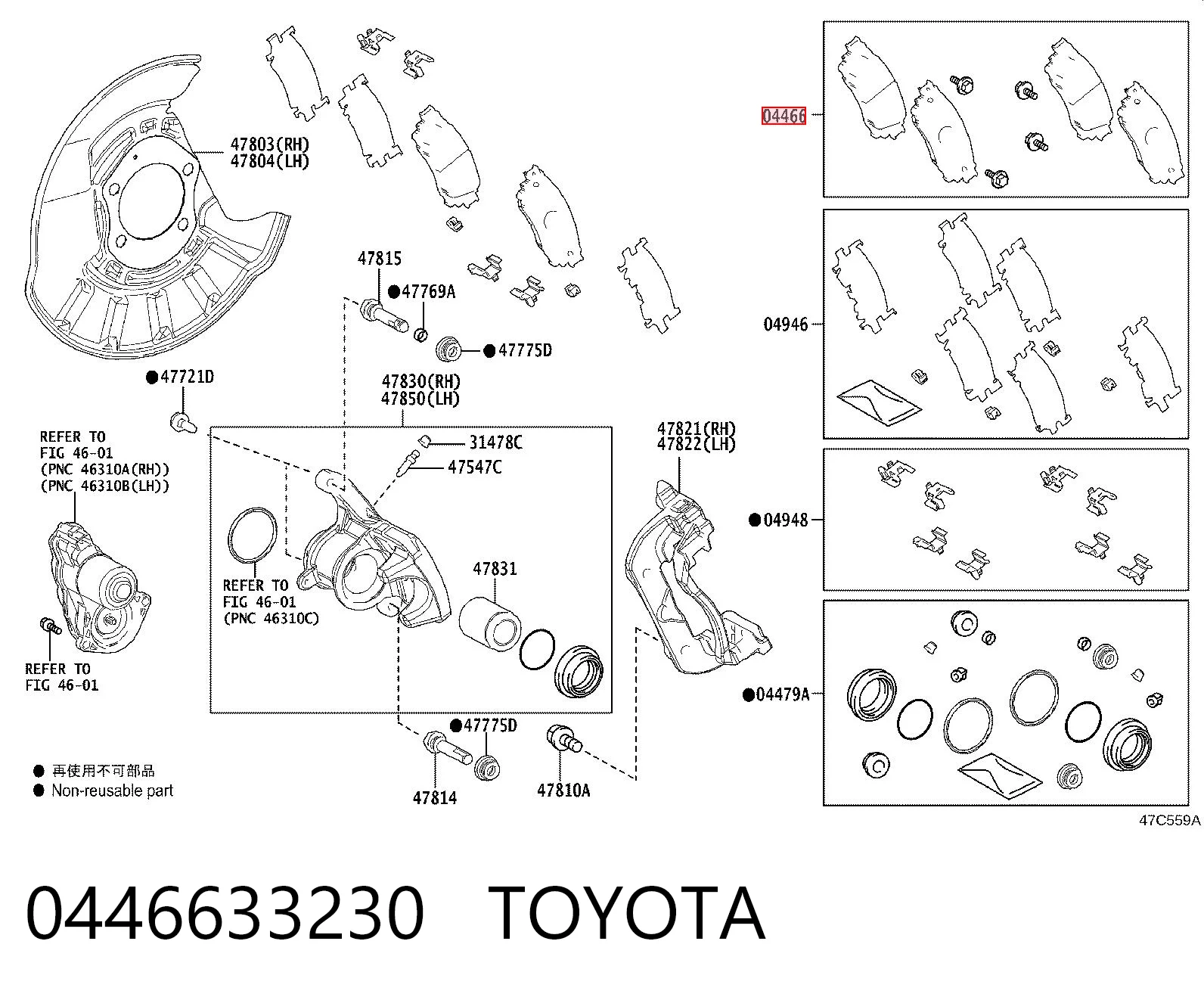 0446633230 Toyota Okładziny (klocki) do hamulców tarczowych tylne