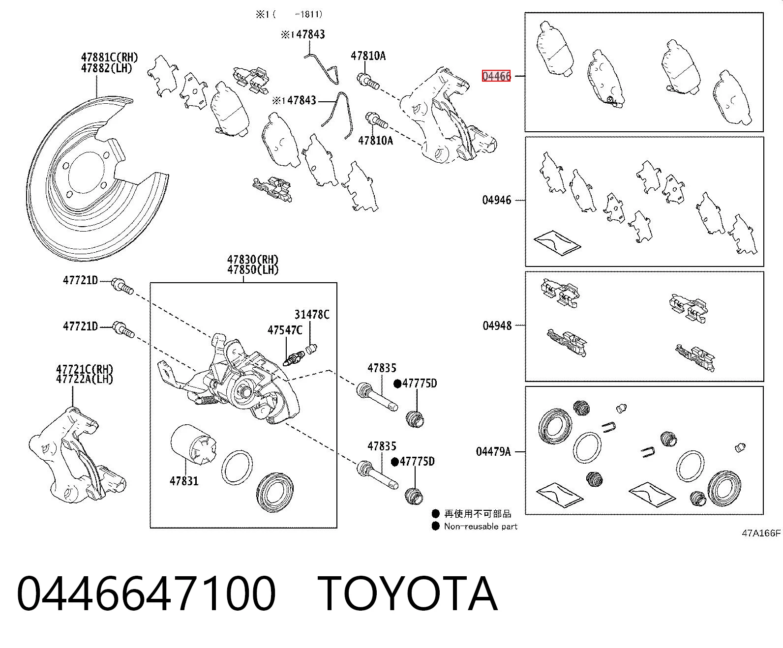 0446647100 Toyota Okładziny (klocki) do hamulców tarczowych tylne