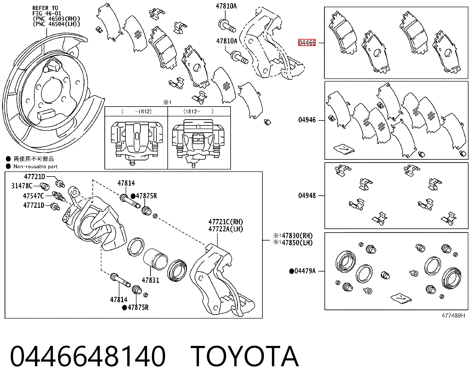 0446648140 Toyota Okładziny (klocki) do hamulców tarczowych tylne