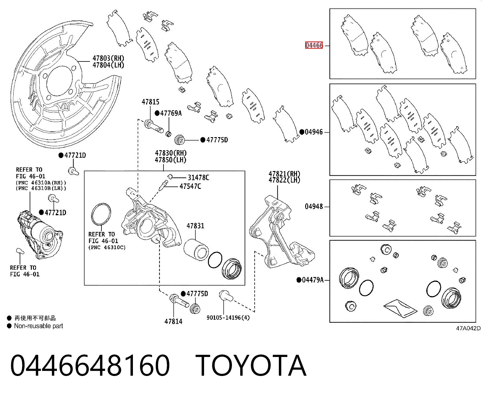 0446648160 Toyota Okładziny (klocki) do hamulców tarczowych tylne