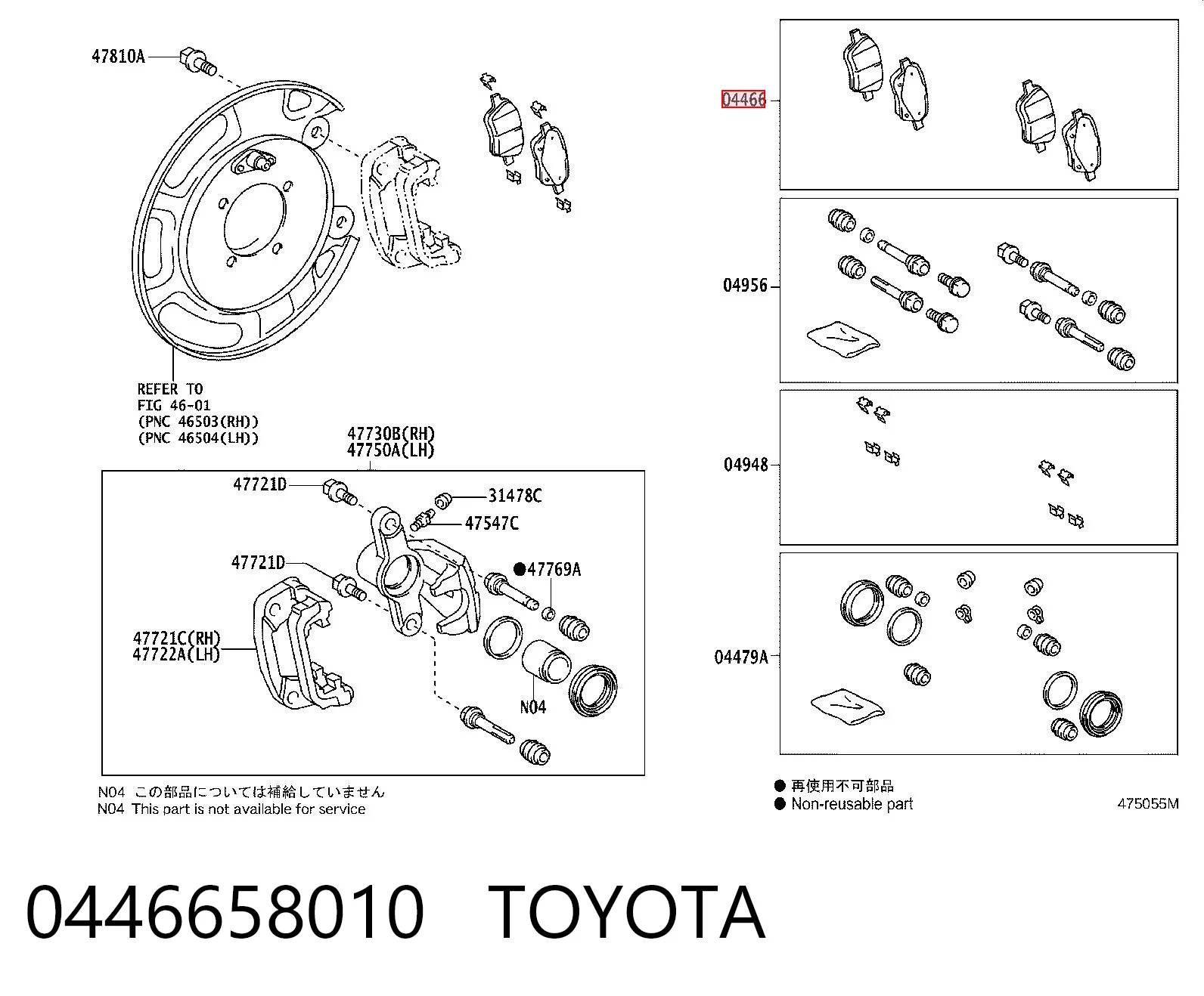 0446658010 Toyota