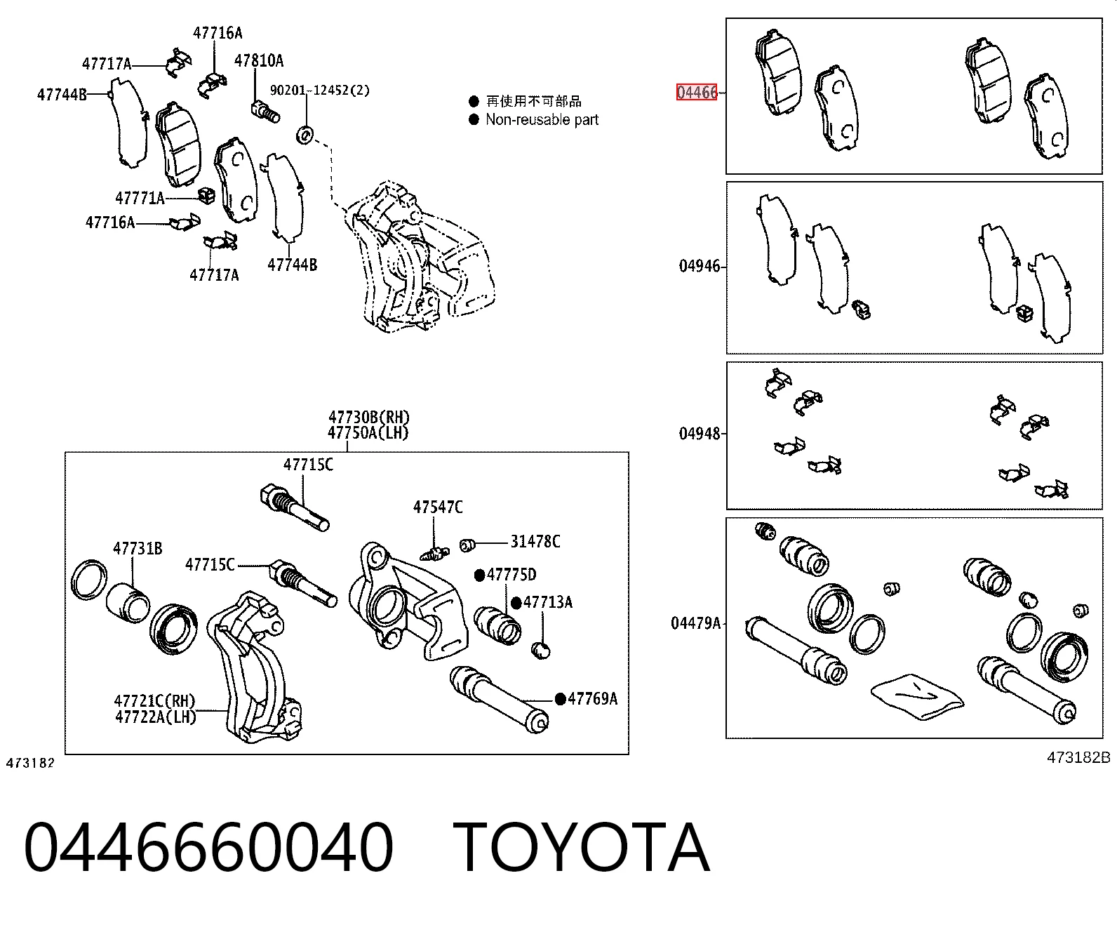 0446660040 Toyota Okładziny (klocki) do hamulców tarczowych tylne