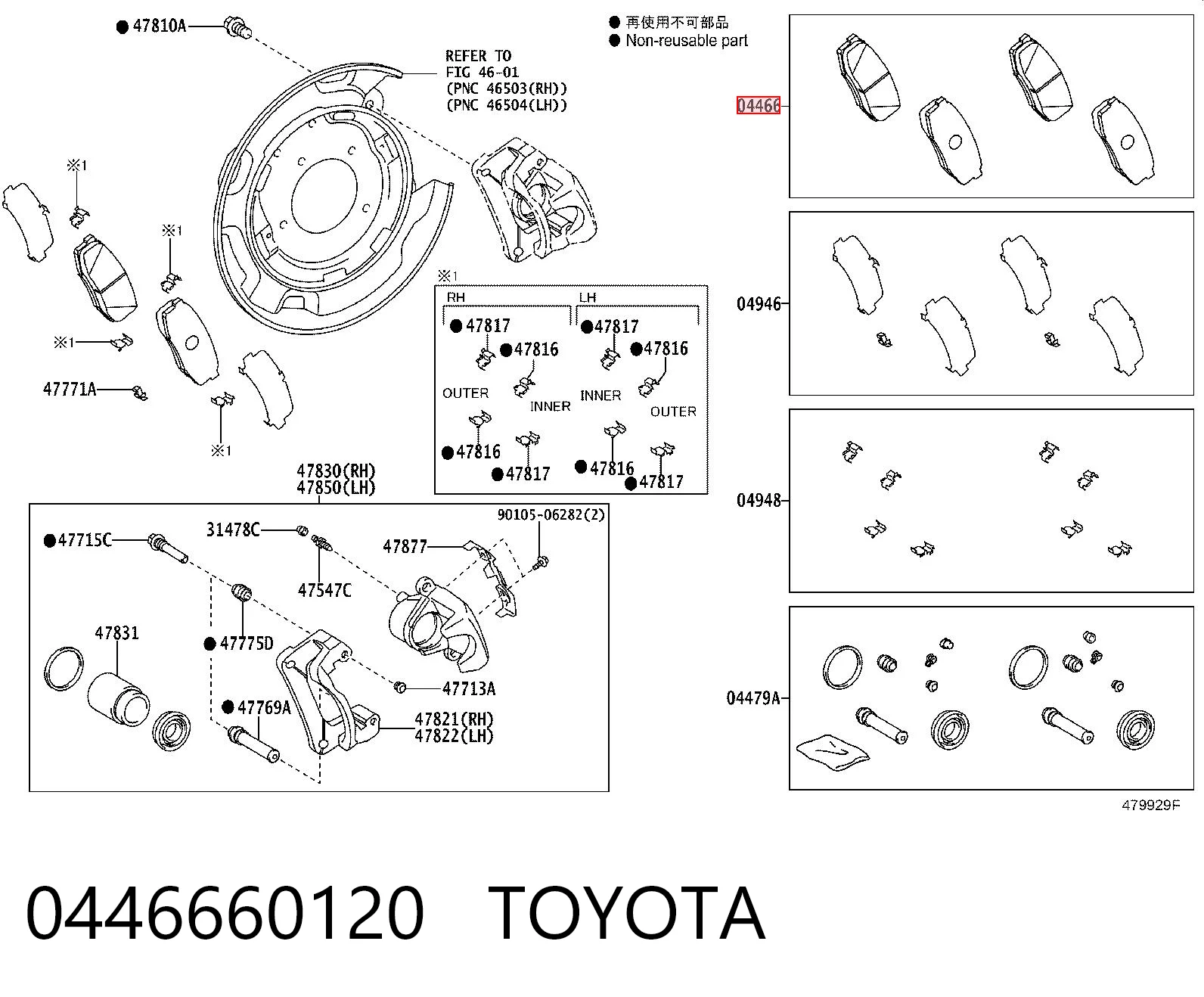 0446660120 Toyota Okładziny (klocki) do hamulców tarczowych tylne