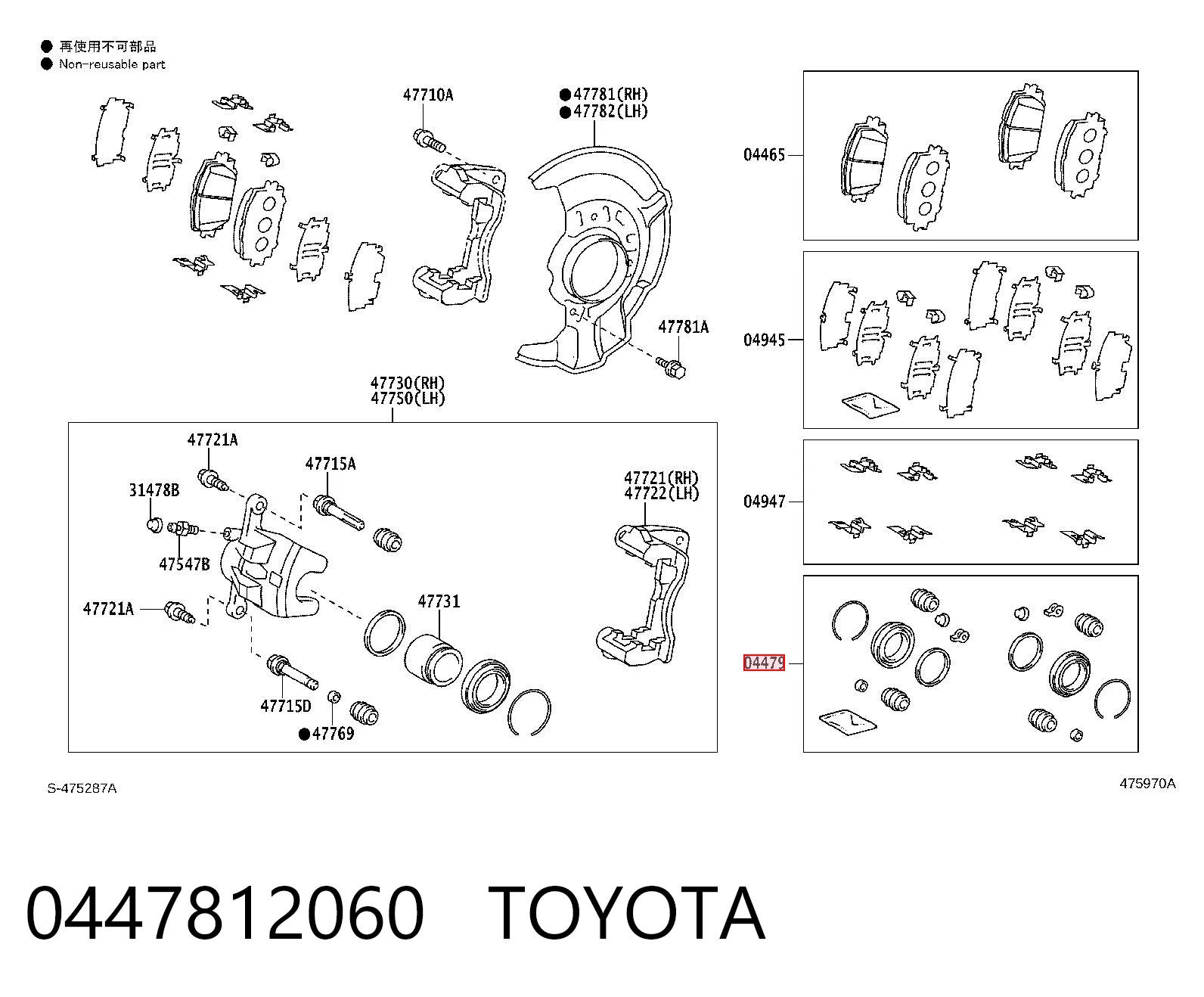 0447812060 Toyota