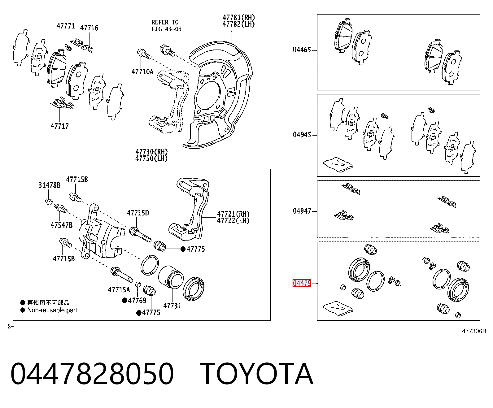 Do koszyka Zestaw naprawczy zacisku hamulcowego przedniego Lexus RX 300/330/350/400H U3