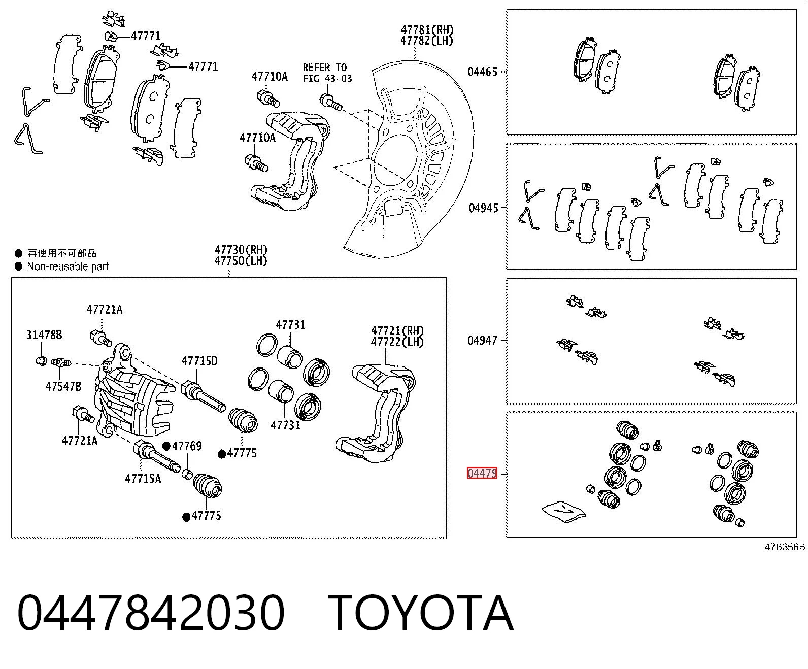 0447842030 Toyota