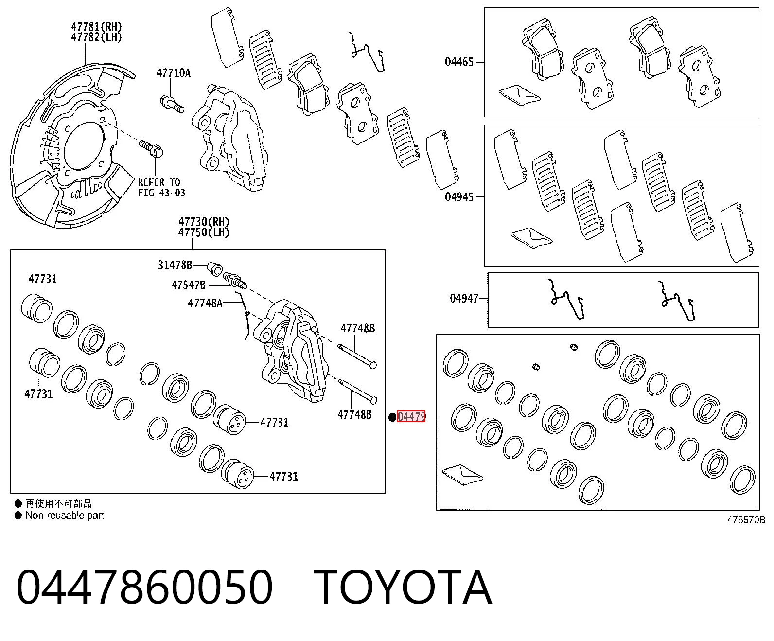 Zestaw naprawczy zacisku hamulcowego przedniego FR3Z2B120A Ford