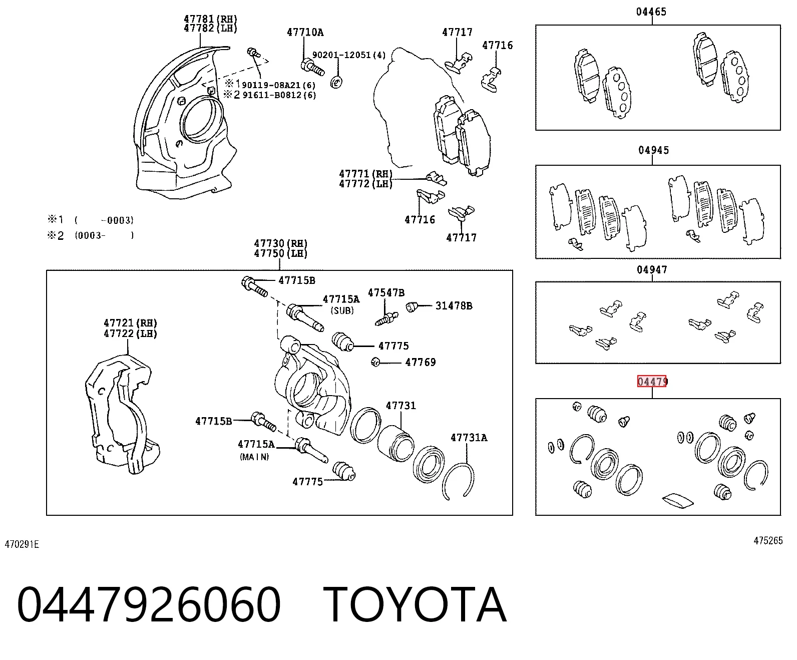  Zestaw naprawczy zacisku hamulcowego przedniego Toyota Hiace 3