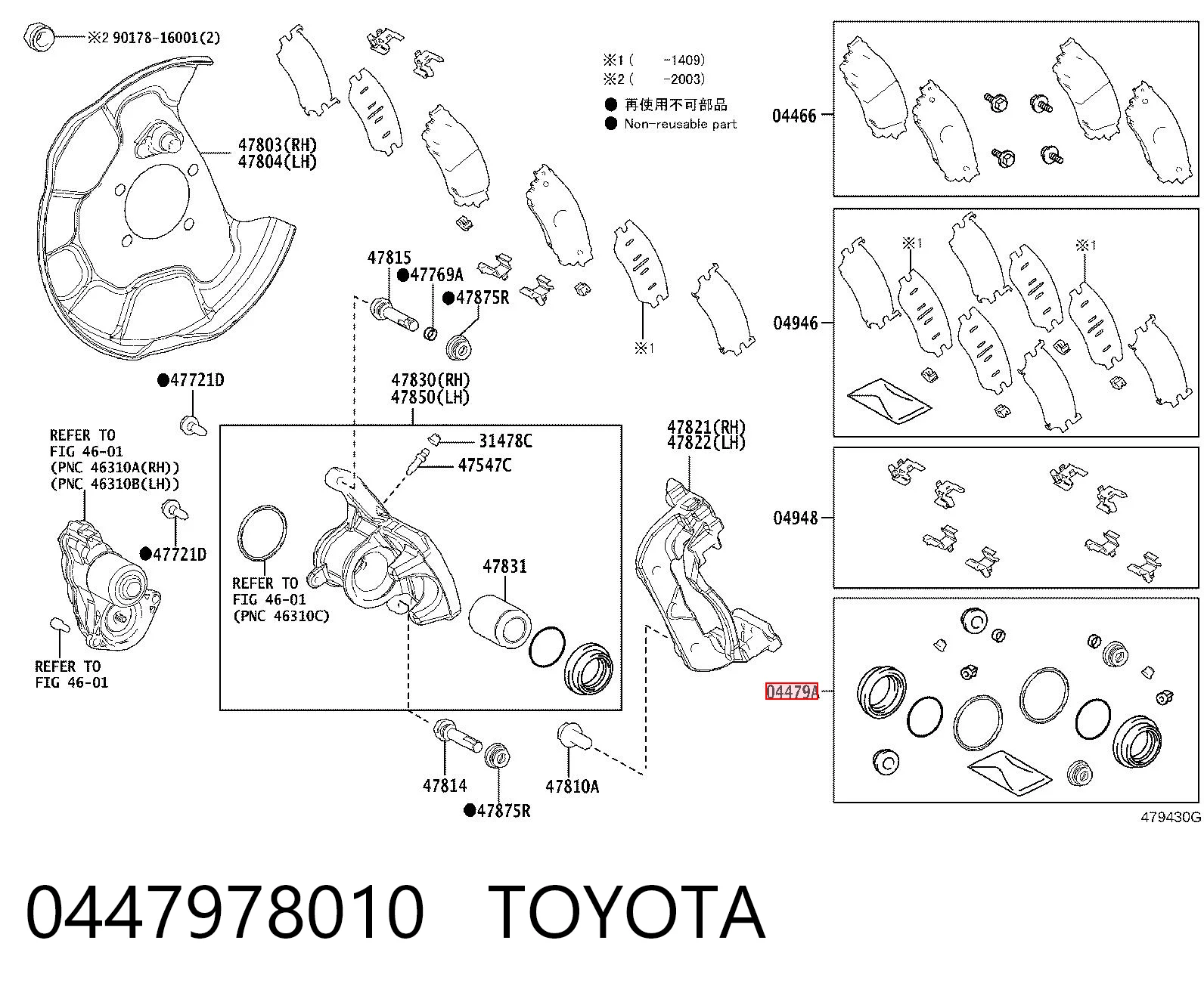 0447978010 Toyota