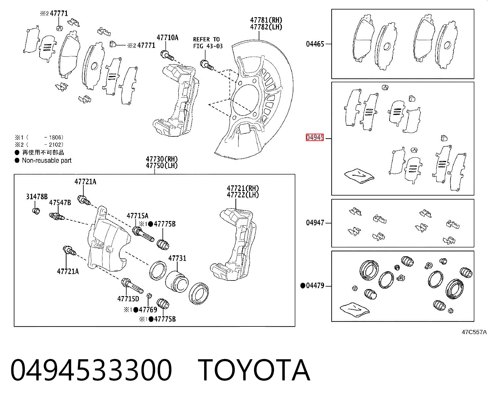 0494533300 Toyota