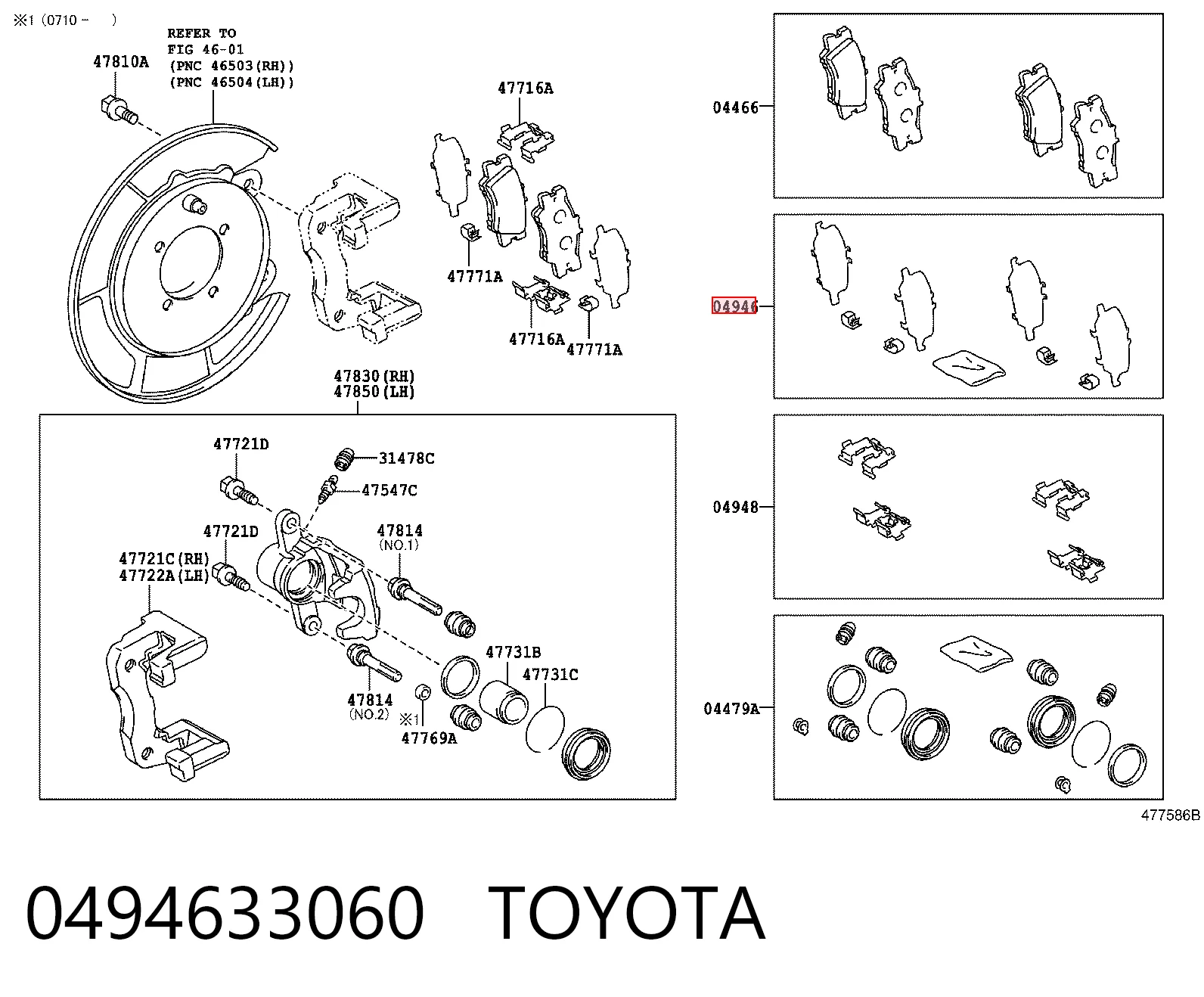 0494633060 Toyota Zestaw sprężynek do mocowania klocków tarczowych tylnych