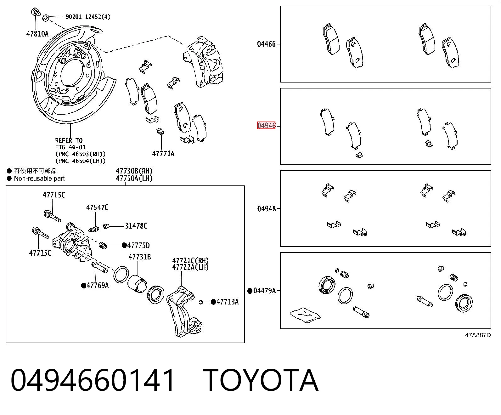 0494660141 Toyota