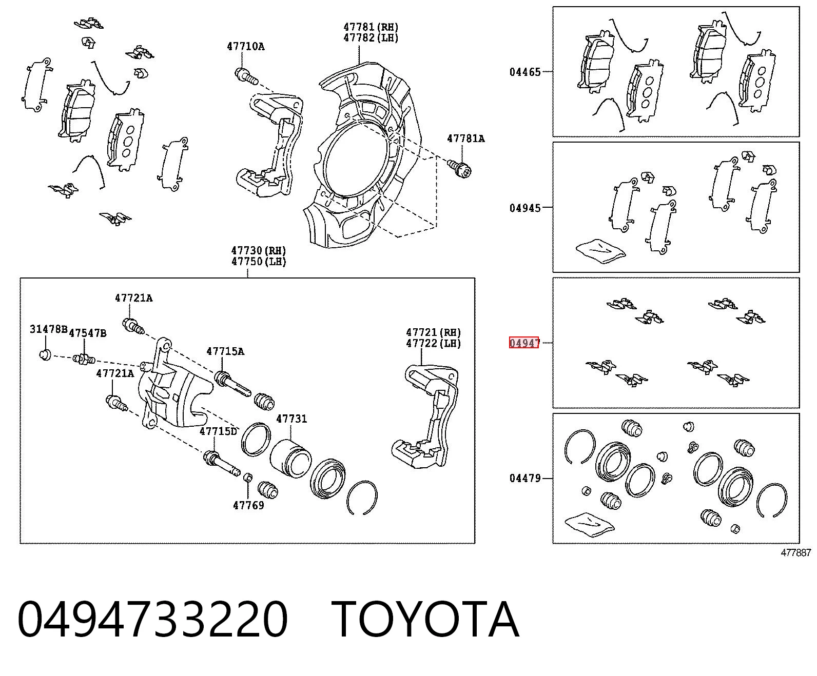 0494733220 Toyota Zestaw sprężynek do mocowania klocków tarczowych przednich