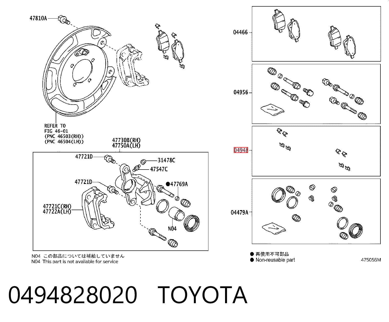 0494828020 Toyota