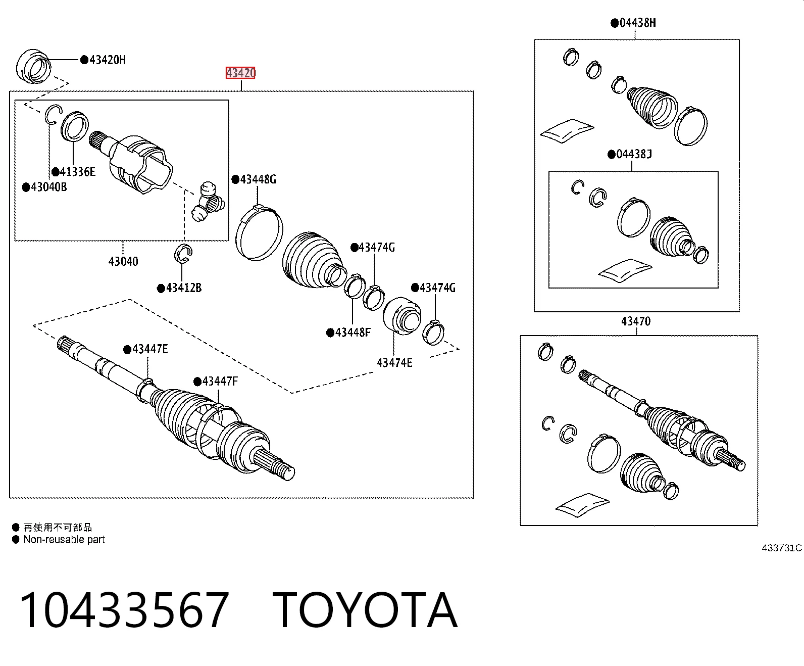 Do koszyka Półoś napędowa przednia lewa Toyota C-HR  X10