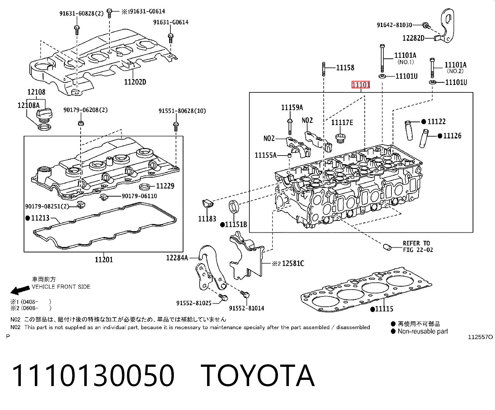 1110130050 Toyota Głowica cylindrów