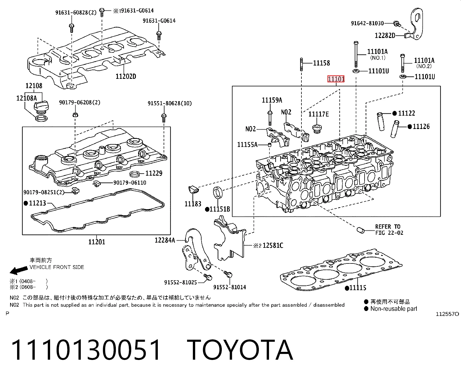 Głowica cylindrów Toyota 1110130051 cena, od 566,44 USD