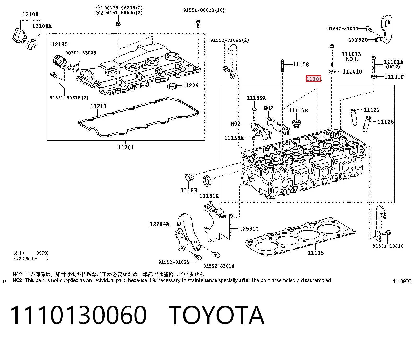  Głowica cylindrów Toyota FORTUNER 