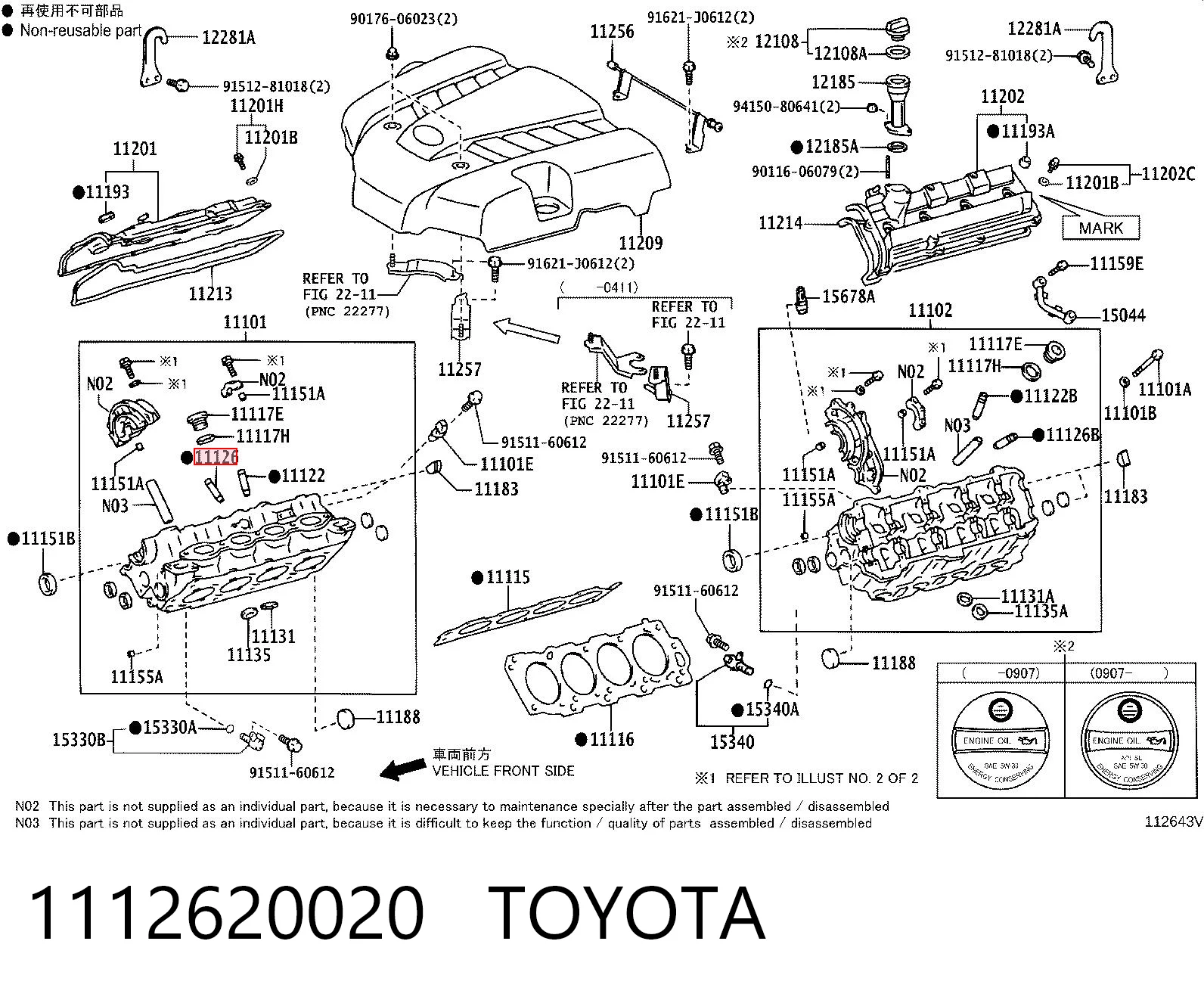 1112620020 Toyota