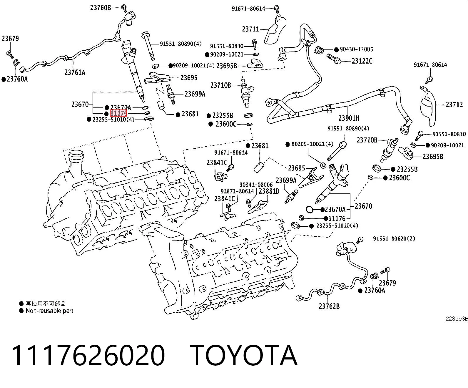 1117626020 Toyota