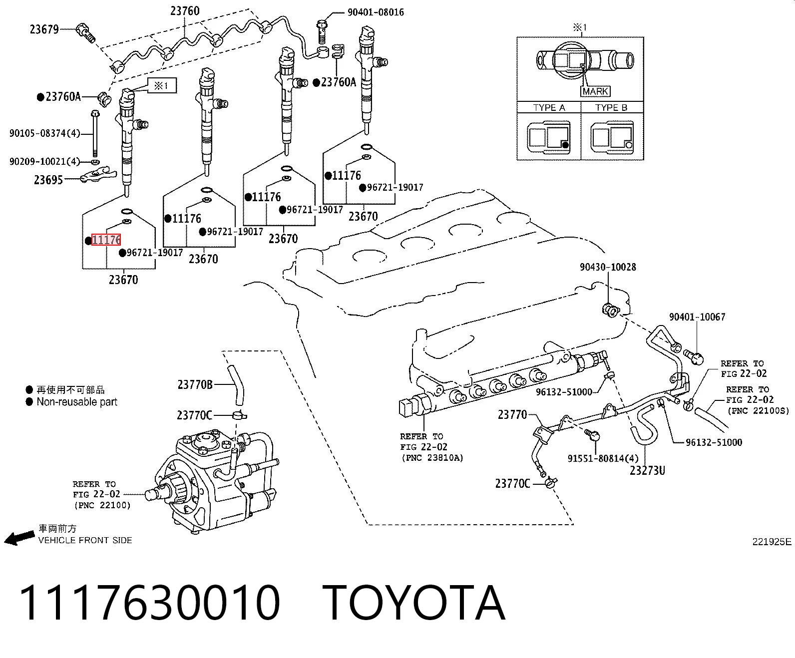 1117630010 Toyota Pierścień uszczelniający wtryskiwacza