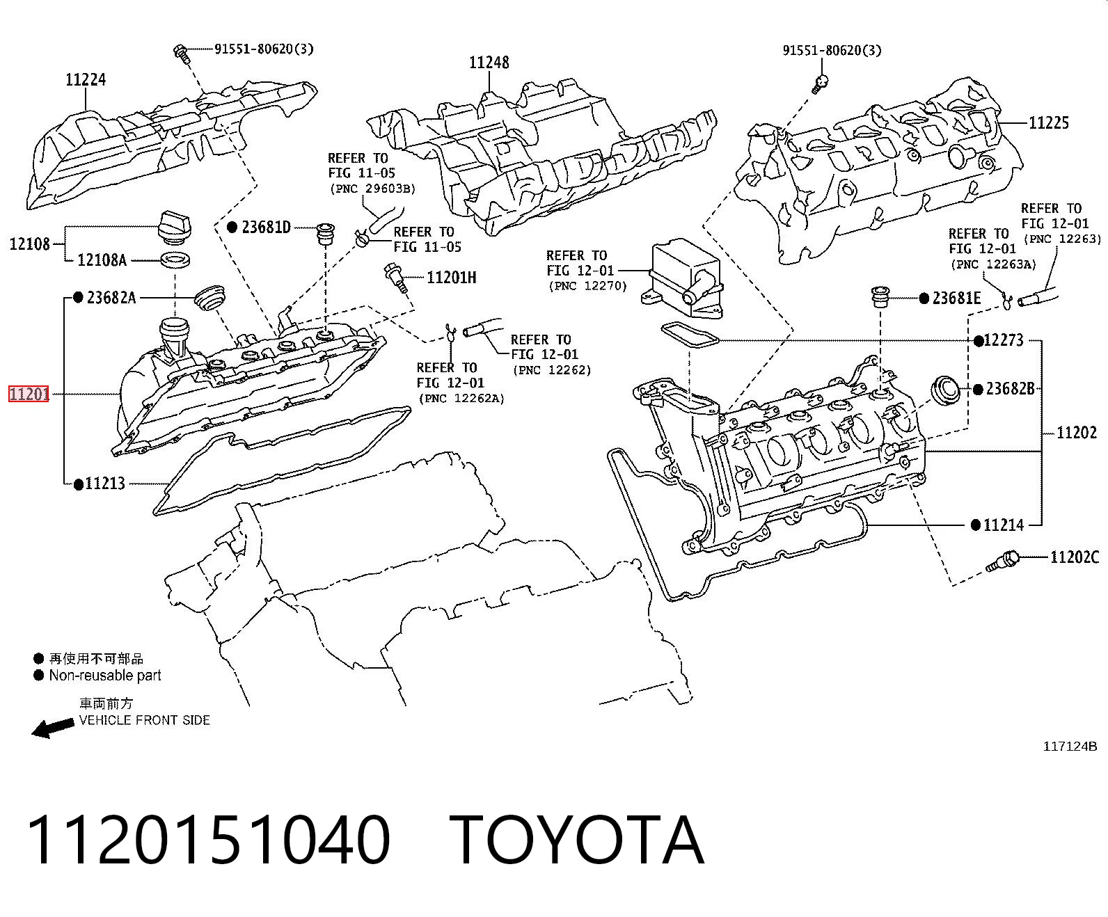 Pokrywa zaworowa do Toyota Land Cruiser J200