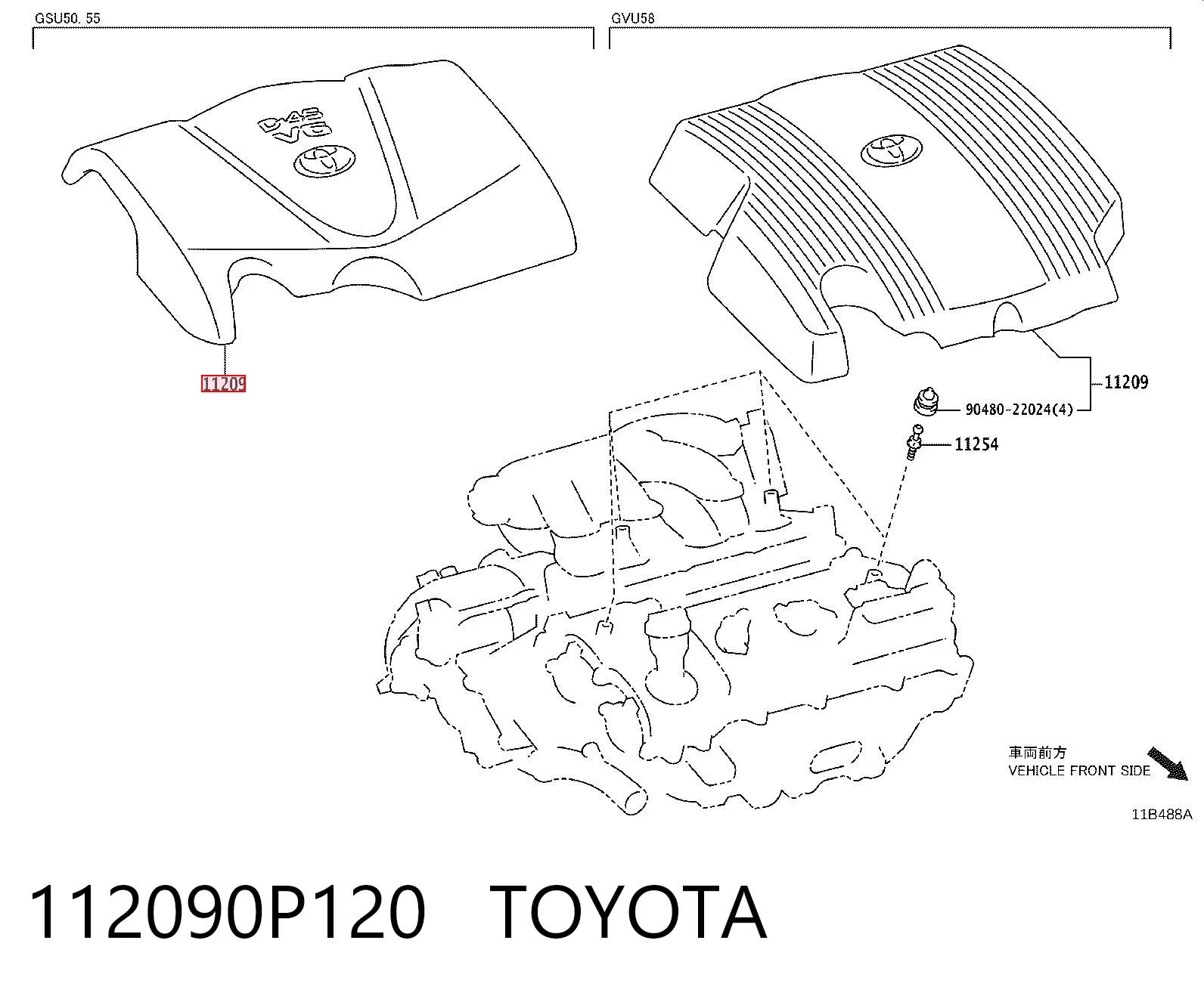 Pokrywa silnika dekoracyjna do Toyota Highlander III U5