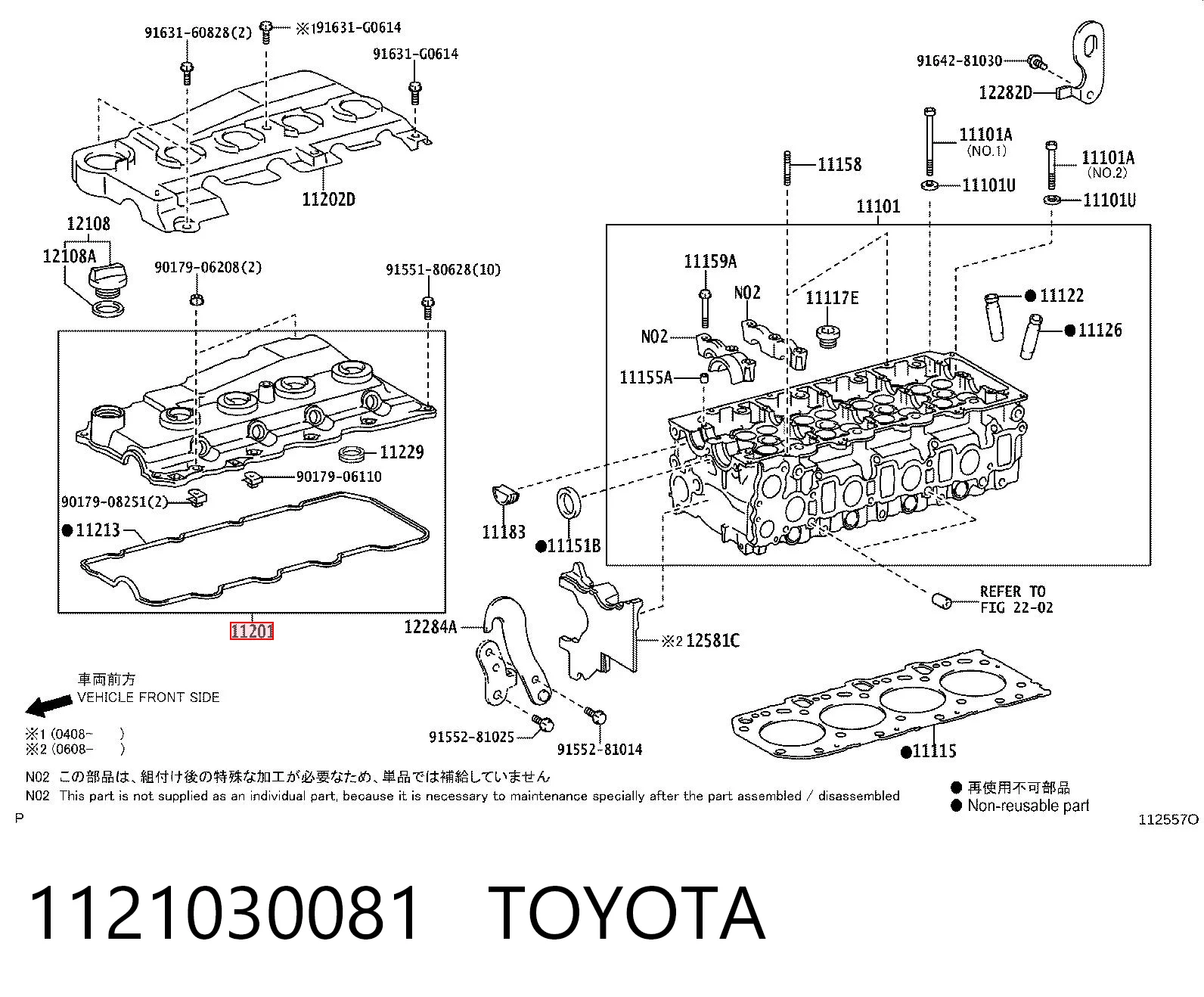 1121030081 Toyota Pokrywa zaworowa