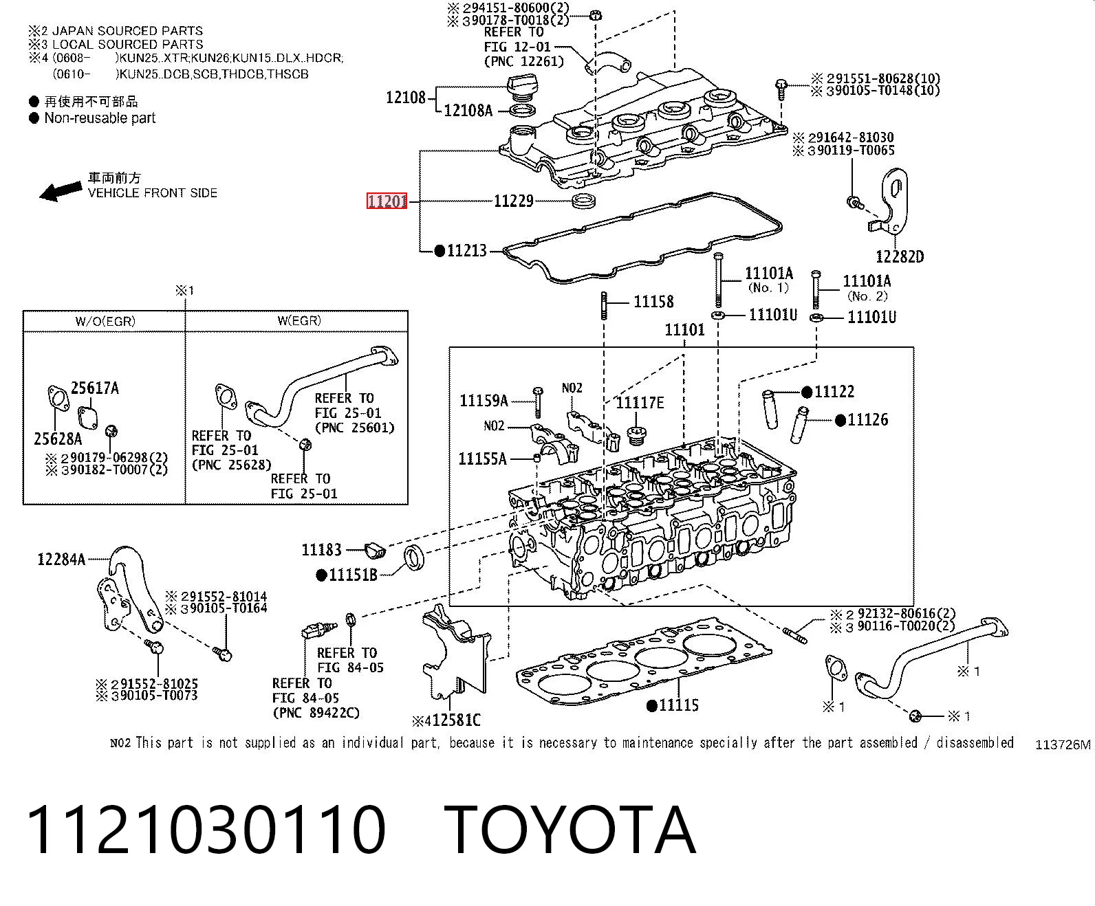 1121030110 Toyota Pokrywa zaworowa