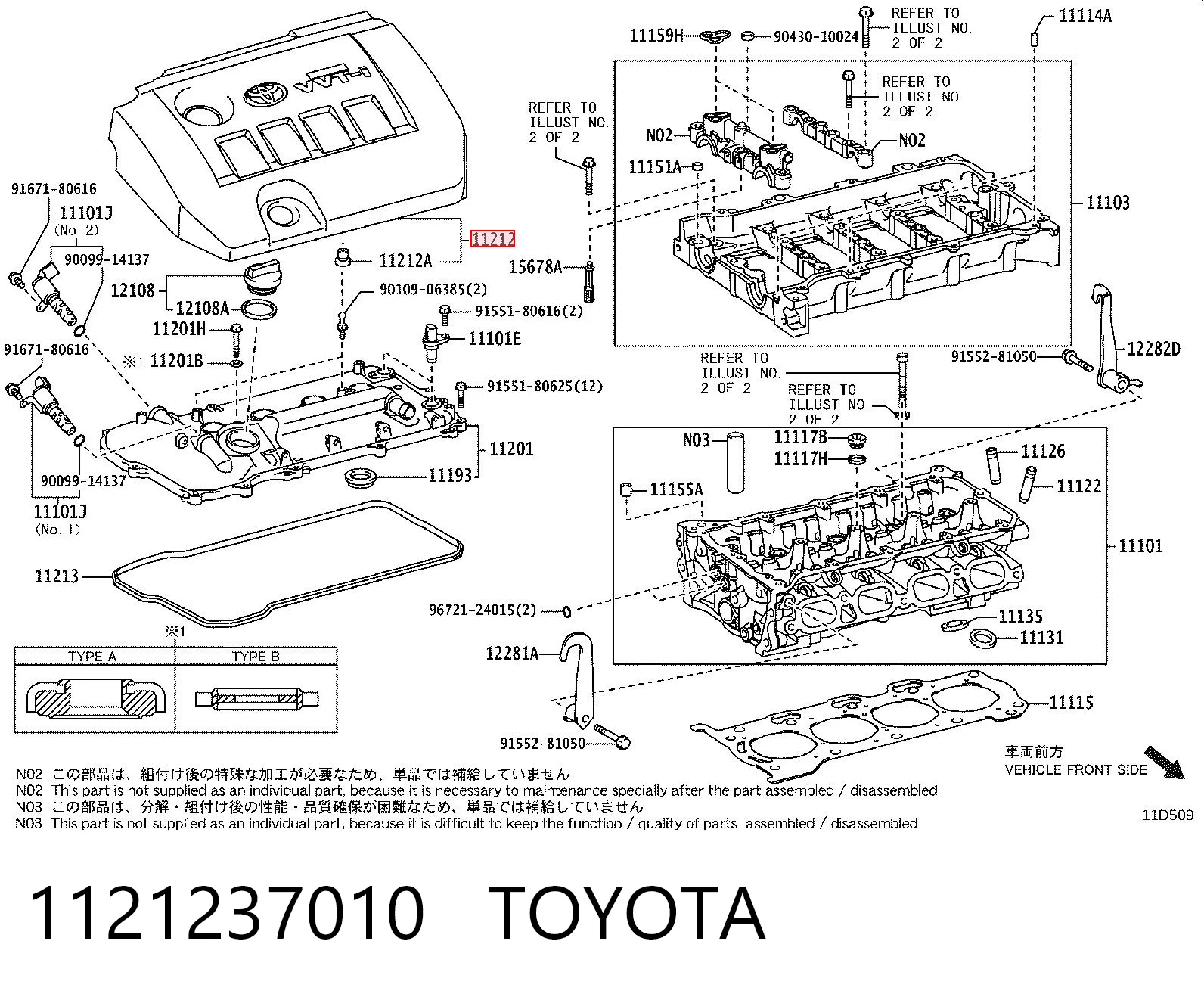 Pokrywa zaworowa do Toyota Avensis III T27
