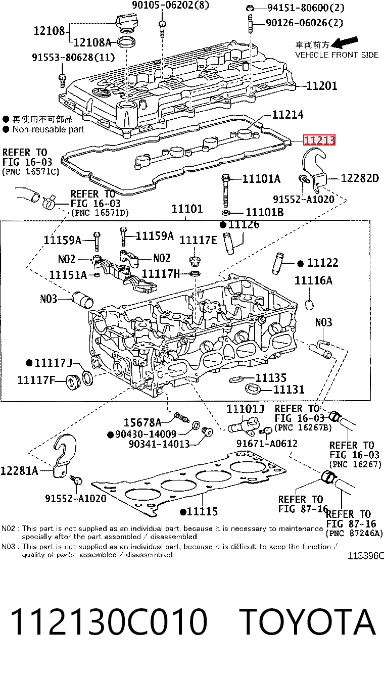 112130C010 Toyota Uszczelka pokrywy zaworowej silnika