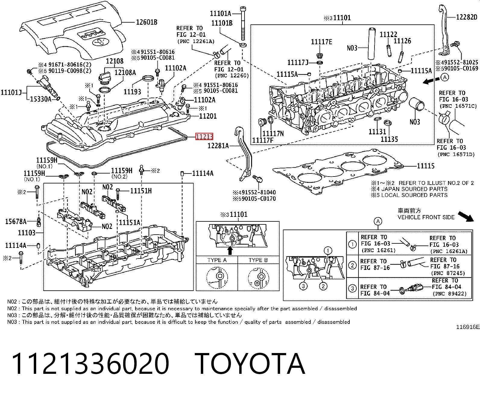 1121336020 Toyota Uszczelka pokrywy zaworowej silnika