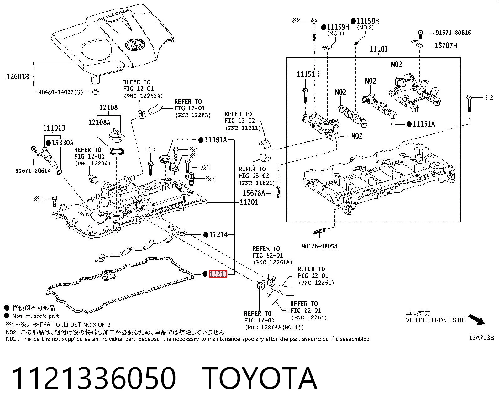 1121336050 Toyota Uszczelka korka wlewu oleju