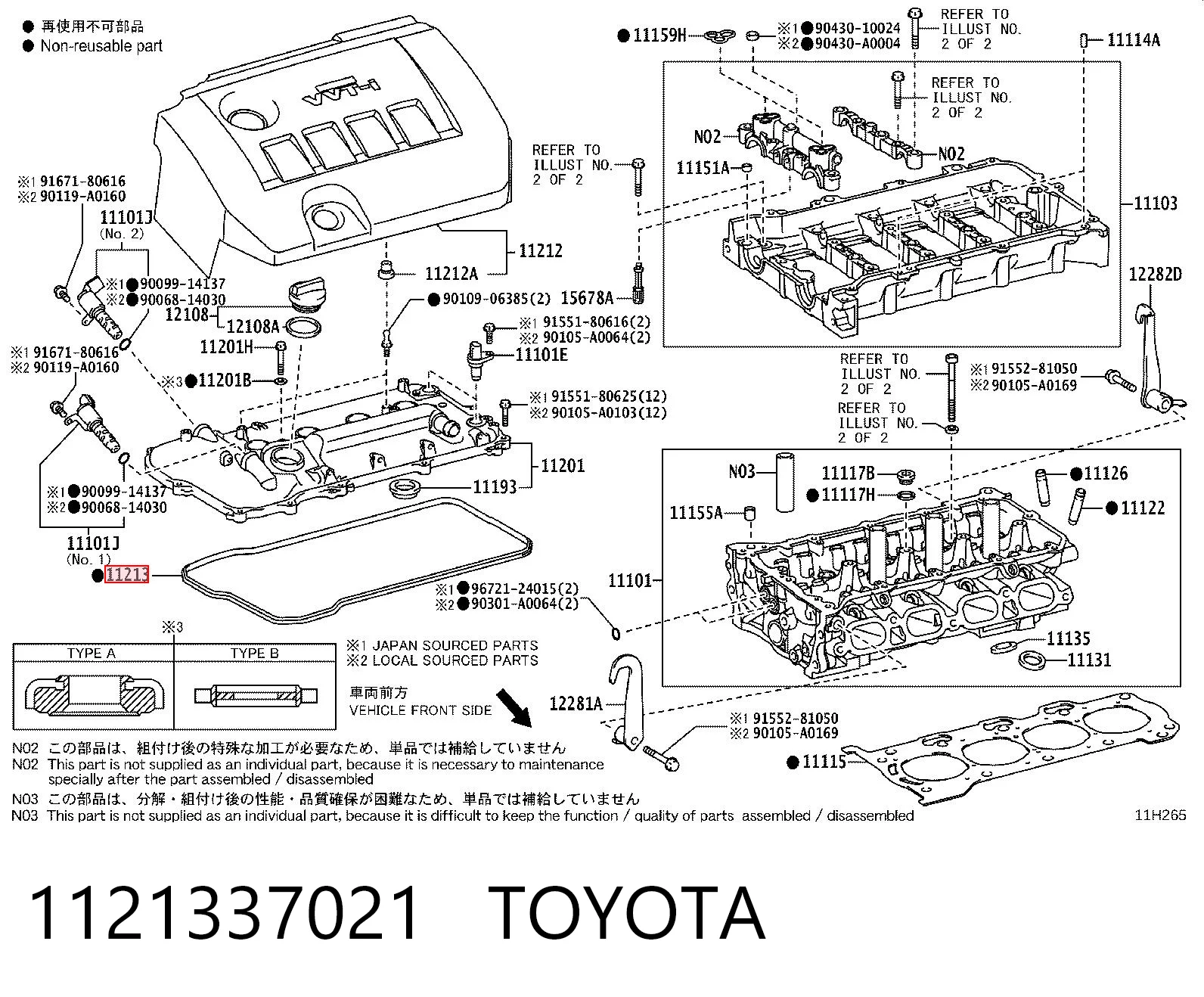 1121337021 Toyota Uszczelka pokrywy zaworowej silnika