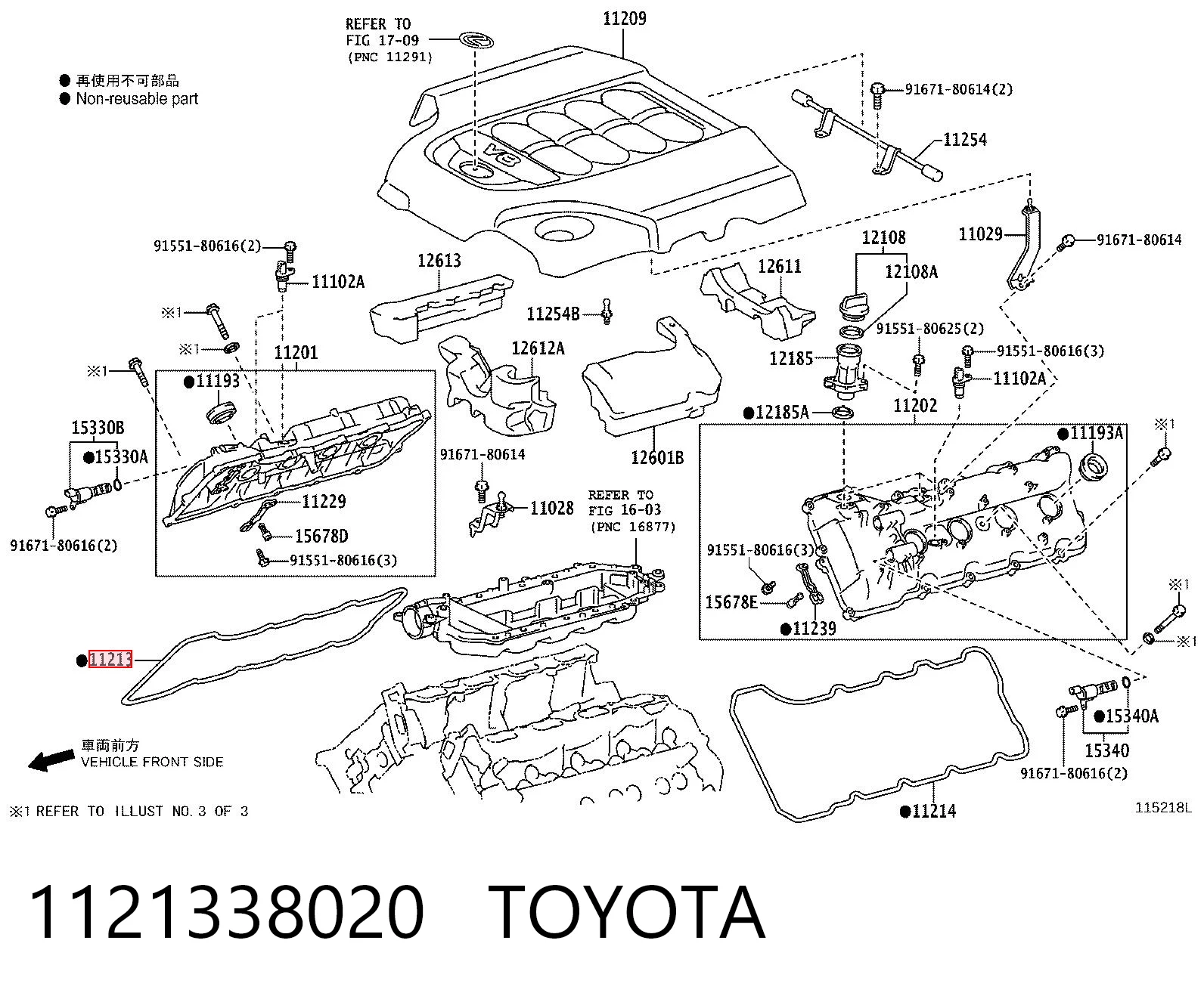 1121338020 Toyota Uszczelka pokrywy zaworowej prawa