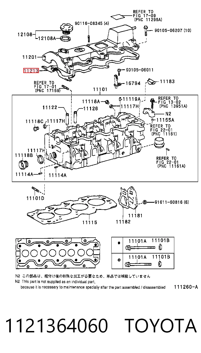 Uszczelka pokrywy zaworowej silnika Toyota Picnic minivan (XM1) (1996 - 2001) cena, od 8,61 USD