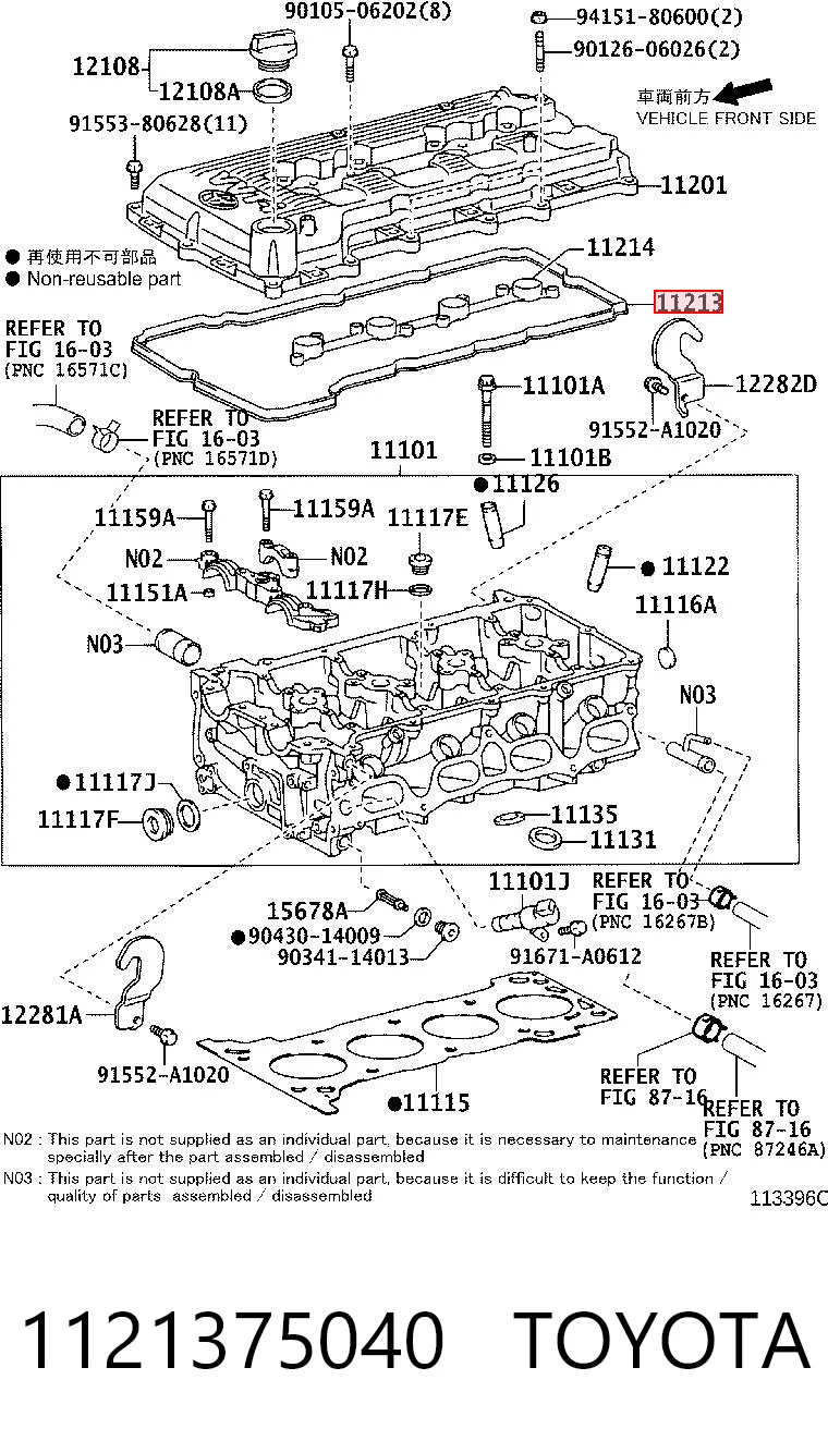 1121375040 Toyota Uszczelka pokrywy zaworowej silnika