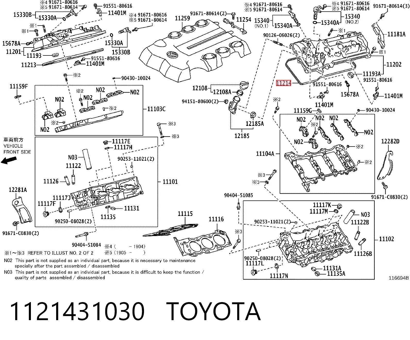 1121431030 Toyota Uszczelka pokrywy zaworowej silnika lewa