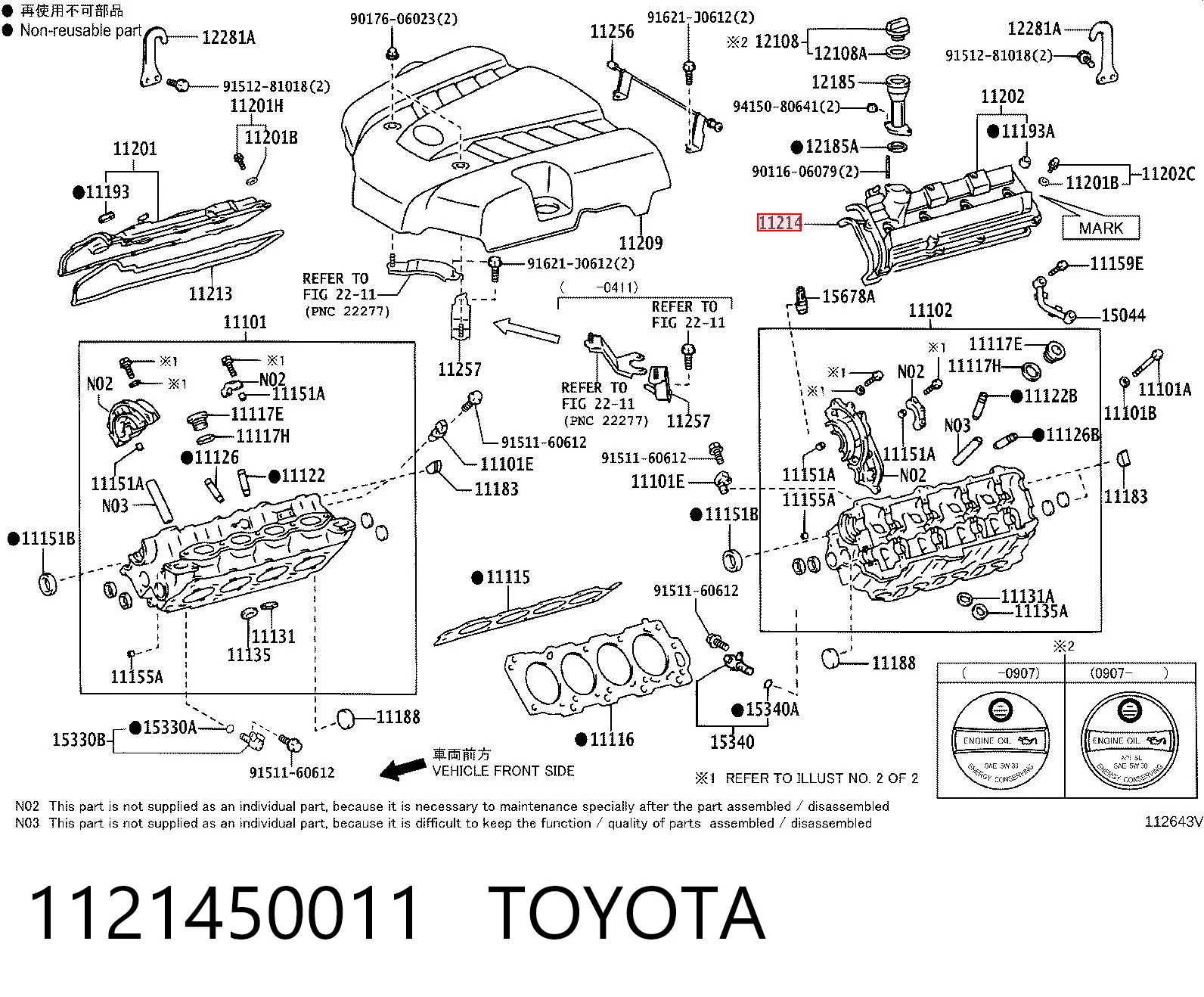 1121450011 Toyota