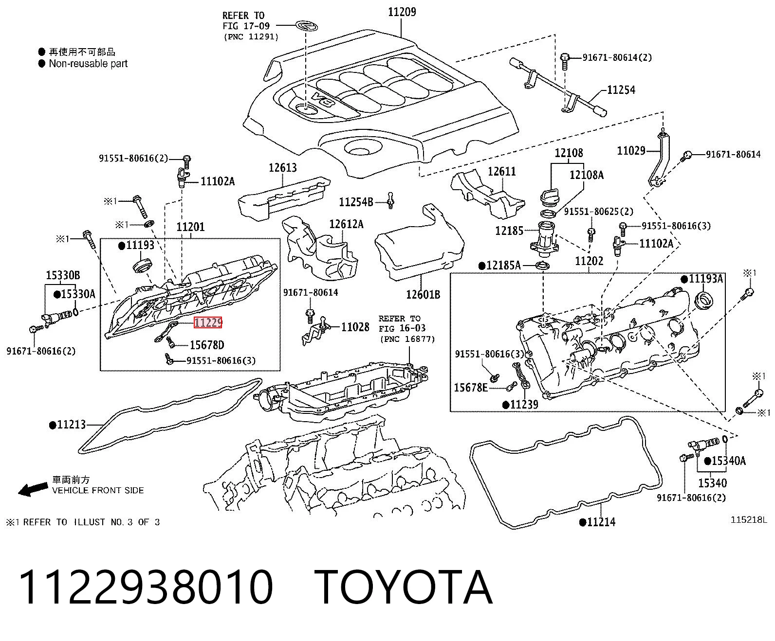 1122938010 Toyota Uszczelka adaptera filtra oleju