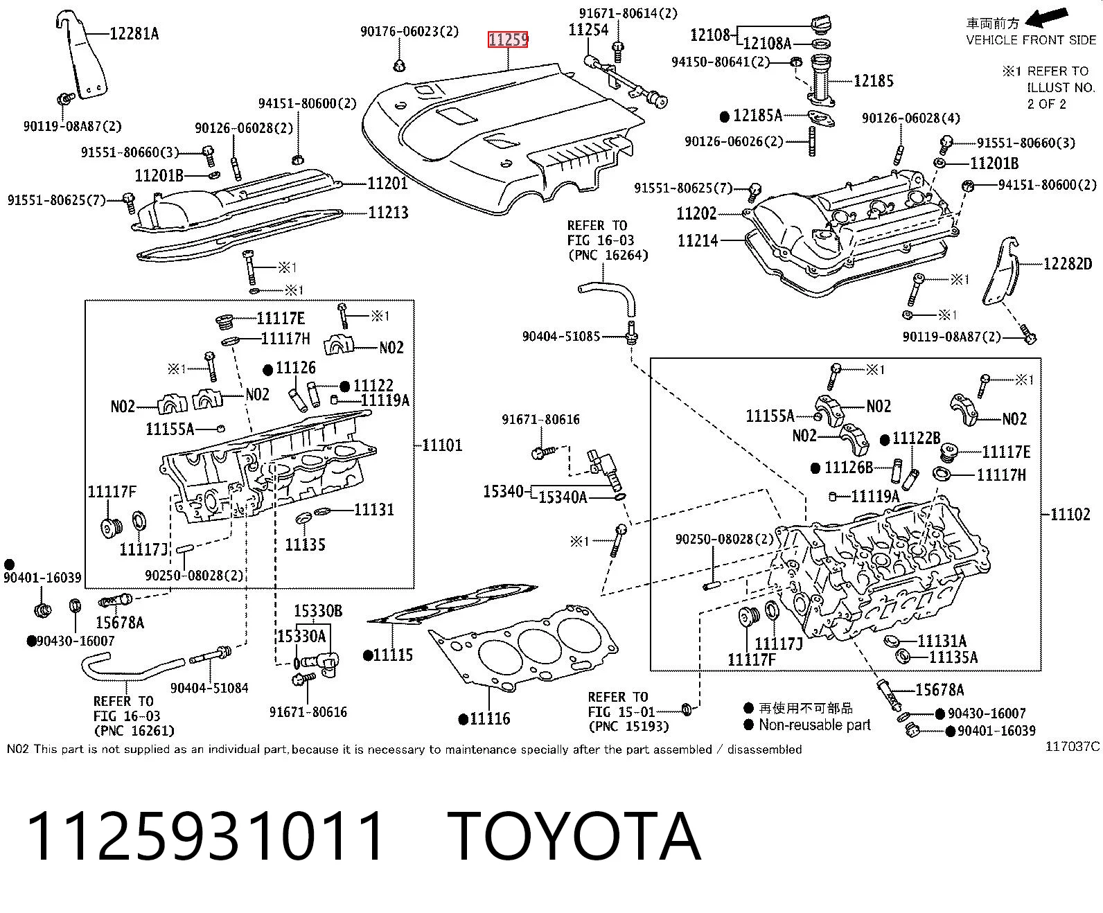 Pokrywa silnika dekoracyjna Toyota Fj Cruiser SUV (GSJ1) (2006 - 2018) cena, od 543,70 USD