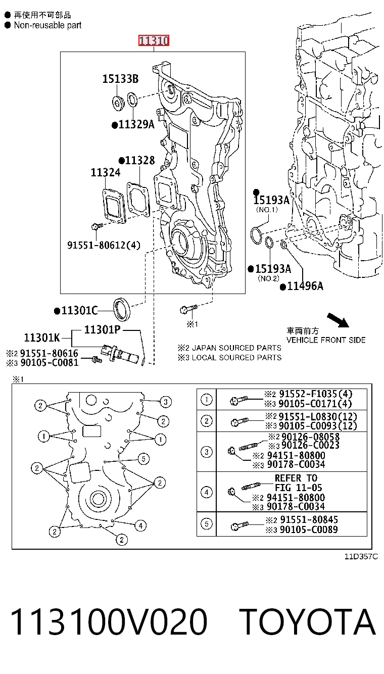 113100V020 Toyota Pokrywa silnika przednia