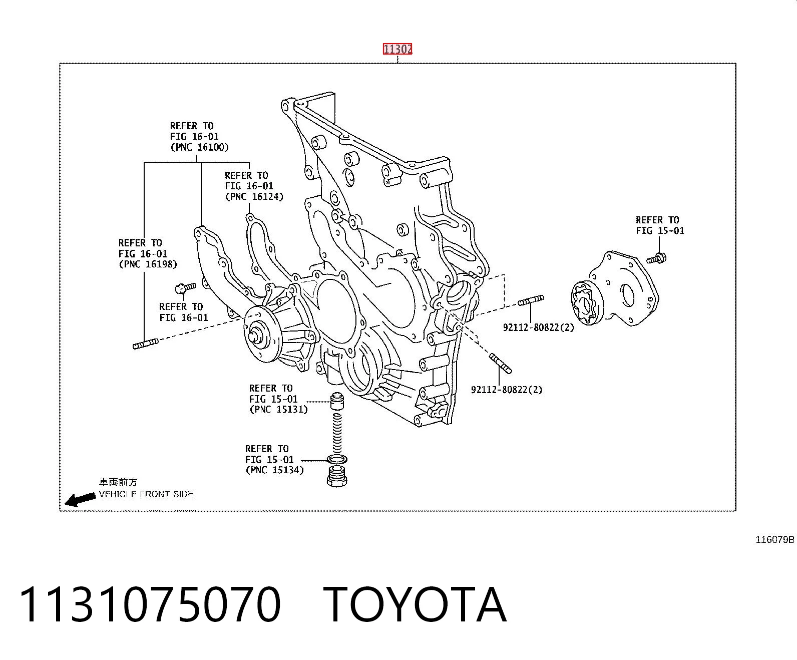 1131075070 Toyota Pompa oleju