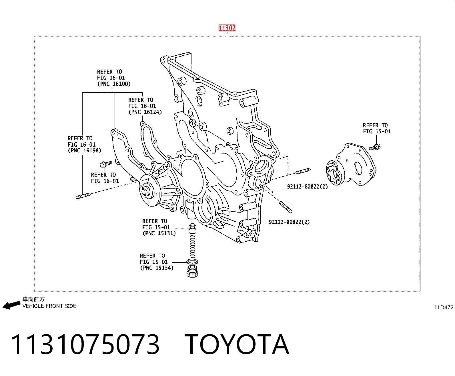 1131075073 Toyota Pompa oleju