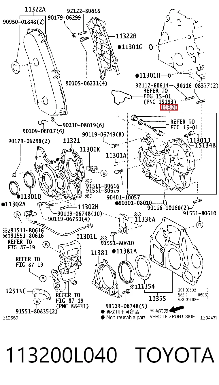 Pompa oleju do Toyota Land Cruiser PRADO J150