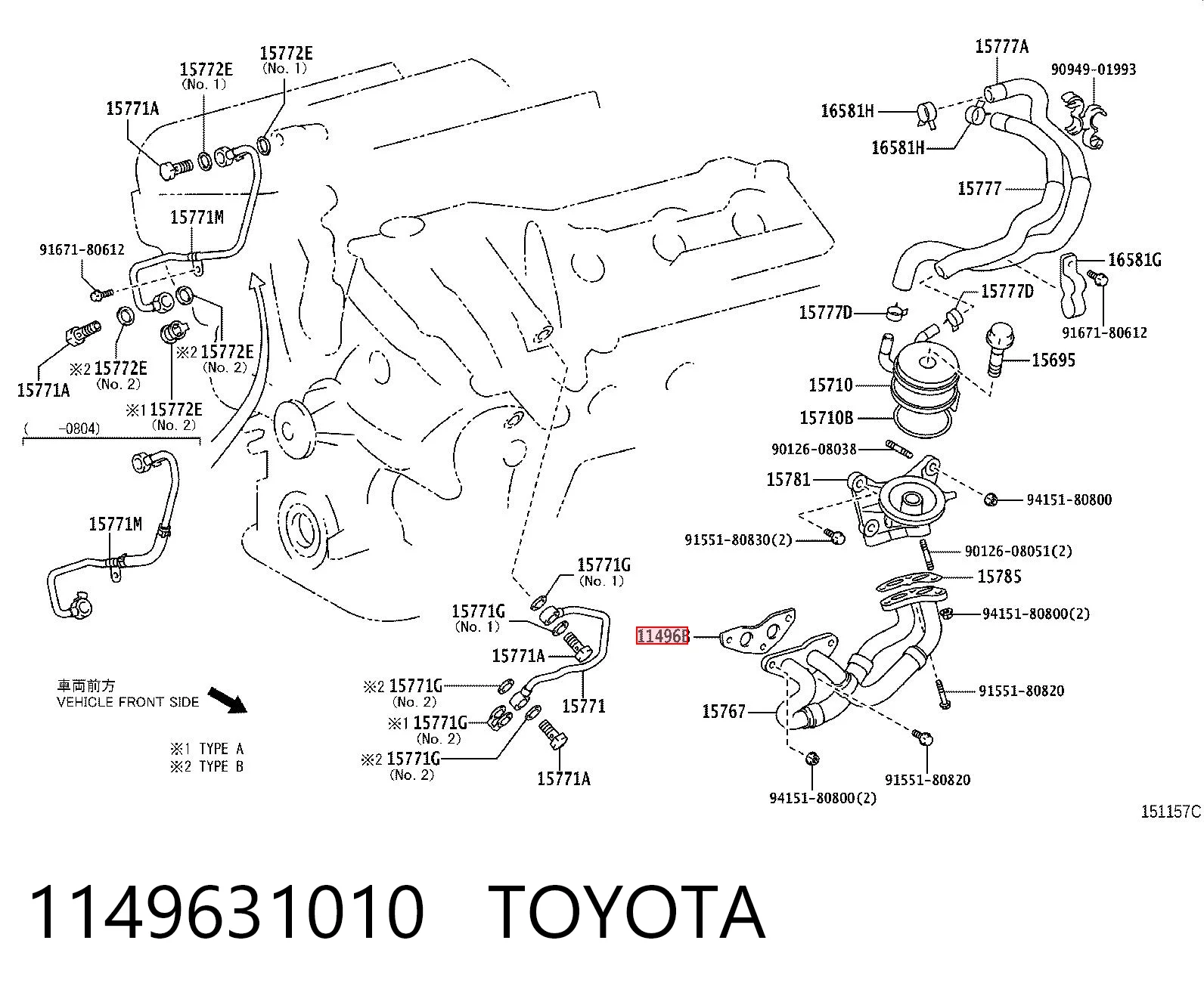 1149631010 Toyota Uszczelka przewodu olejowego chłodnicy oleju (wymiennika ciepła) dolna