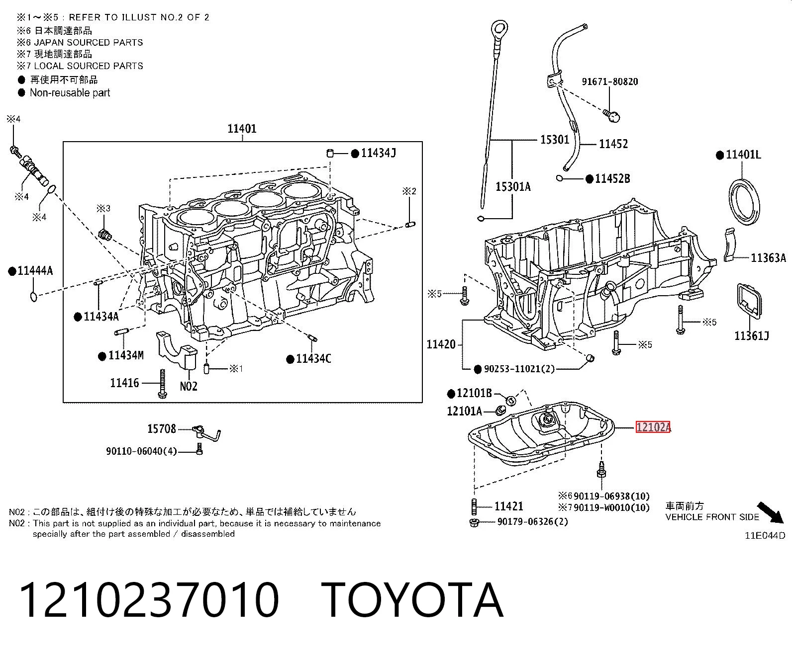 Miska olejowa silnika do Toyota Avensis III T27