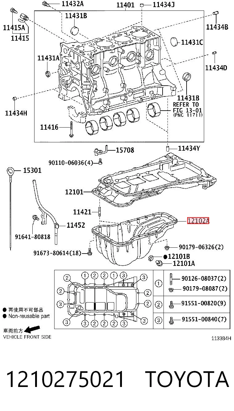 Miska olejowa silnika do Toyota Land Cruiser PRADO J150