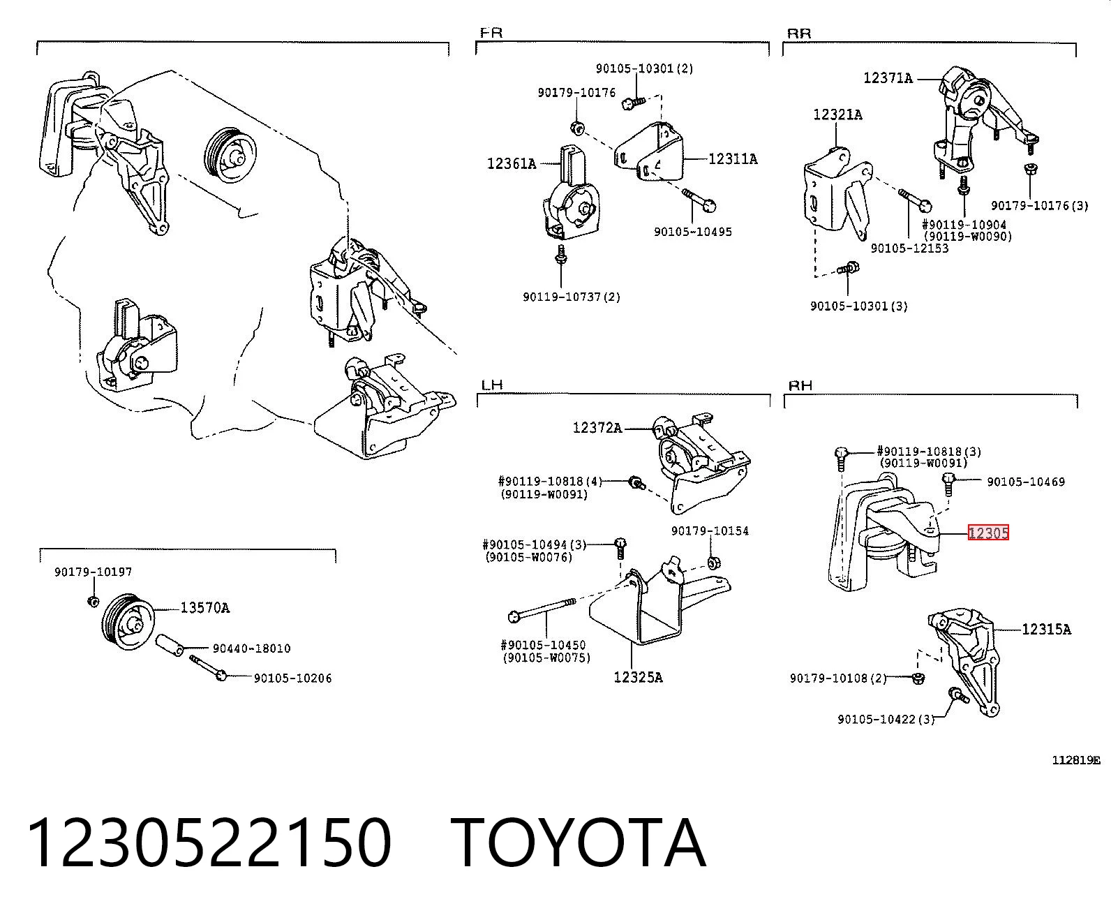 Poduszka (podpora) silnika prawa do Toyota Corolla R10